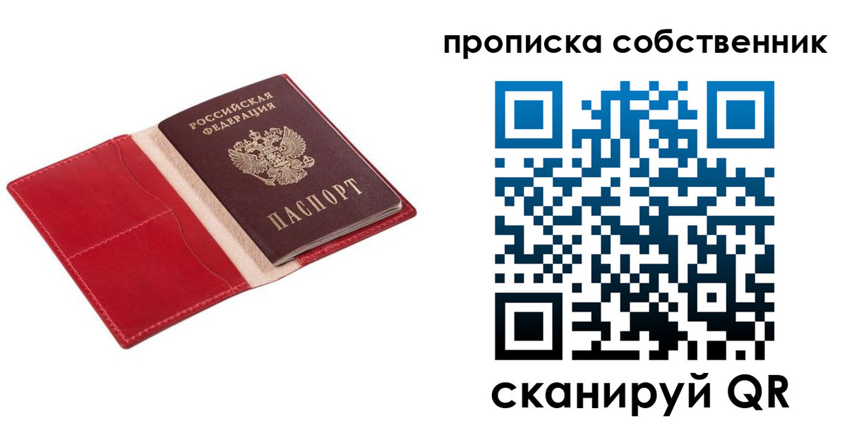 регистрация для дет. сада в Брянской области