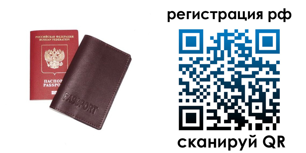 пропишу в квартире в Брянской области