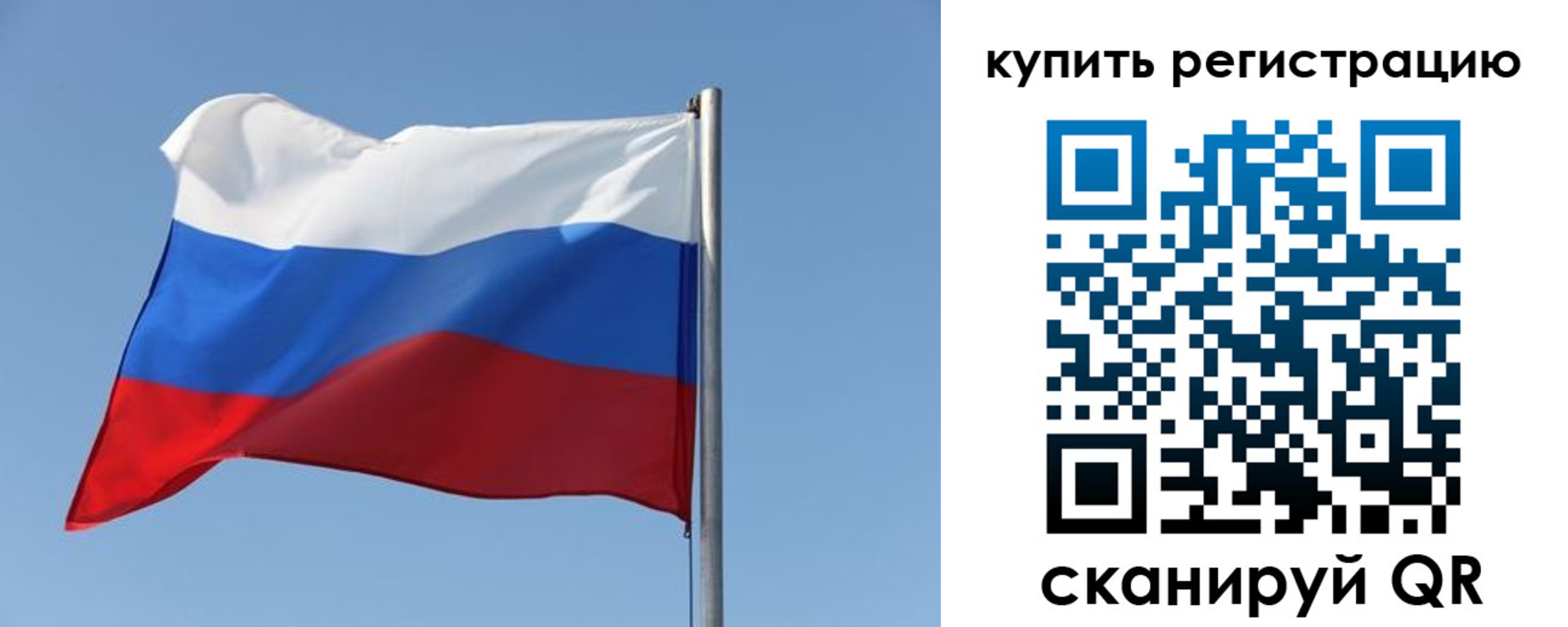 прописка законно в Брянской области