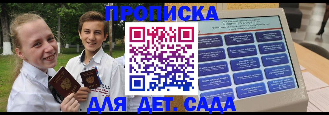 пропишу в квартире в Брянской области